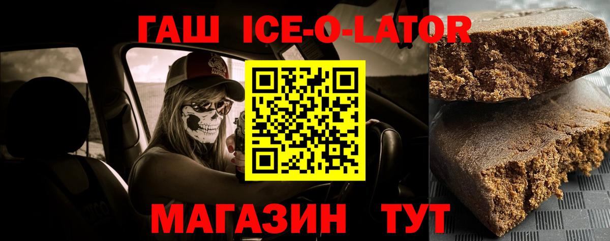 Элиста  купить наркоту  Вход с VPN  ГАШИШ гарик 