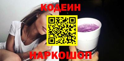 мефедрон Мариинск