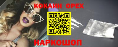 мефедрон Мариинск