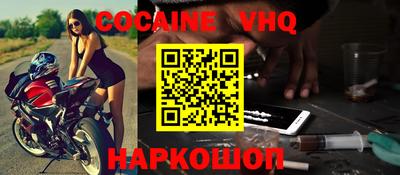 ALPHA-PVP Малоярославец
