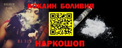 ПСИЛОЦИБИНОВЫЕ ГРИБЫ Малгобек