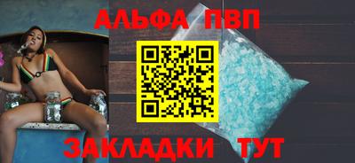 мефедрон Мариинск