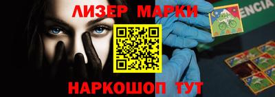 ALPHA-PVP Малоярославец