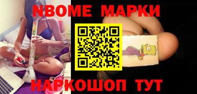 мефедрон Мариинск