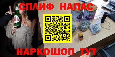 ALPHA-PVP Малоярославец