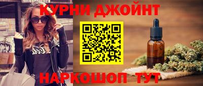 мефедрон Мариинск