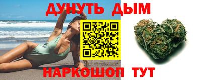 ПСИЛОЦИБИНОВЫЕ ГРИБЫ Малгобек