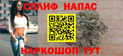 мефедрон Мариинск