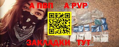 мефедрон Мариинск