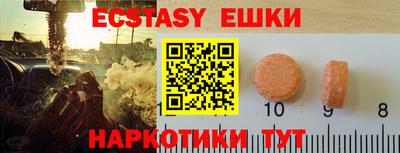 ПСИЛОЦИБИНОВЫЕ ГРИБЫ Малгобек