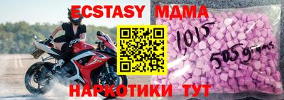 мефедрон Мариинск