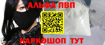 мефедрон Мариинск