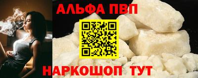 мефедрон Мариинск