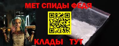 ALPHA-PVP Малоярославец