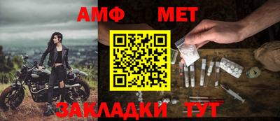 ALPHA-PVP Малоярославец