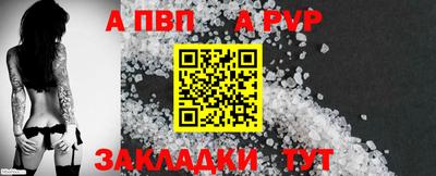 мефедрон Мариинск