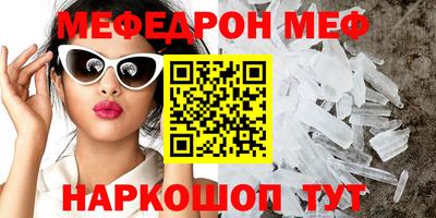 ALPHA-PVP Малоярославец