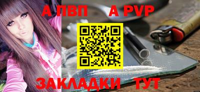 ALPHA-PVP Малоярославец