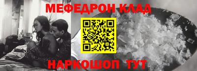 ALPHA-PVP Малоярославец