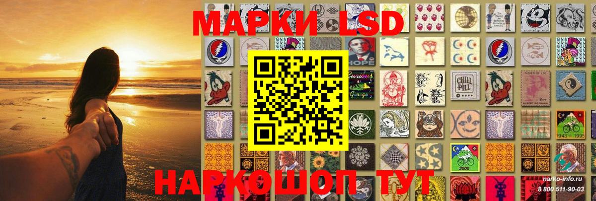 LSD-25 экстази ecstasy Элиста