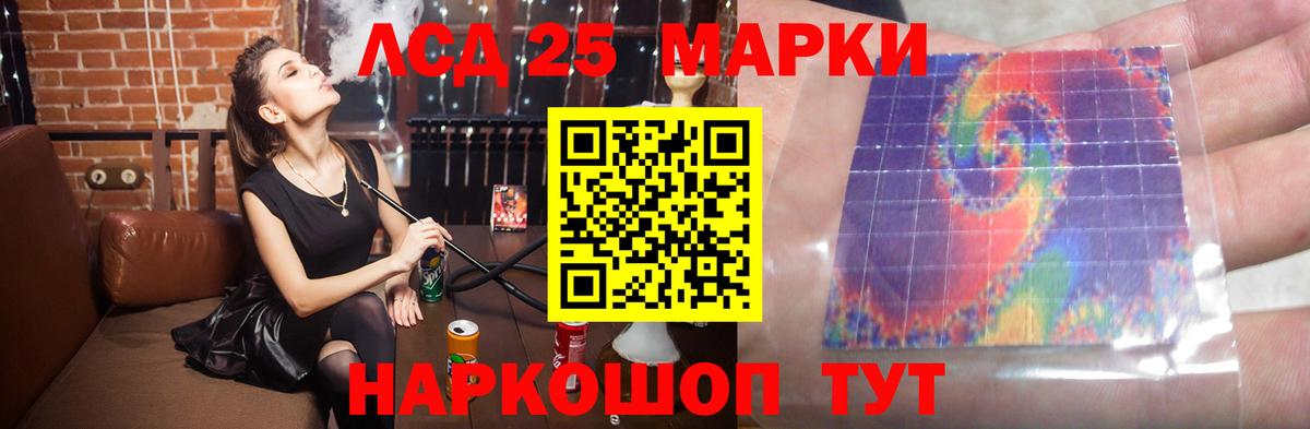 LSD-25 экстази ecstasy  OMG ONION  Элиста  LSD-25 экстази ecstasy  Вход с VPN 