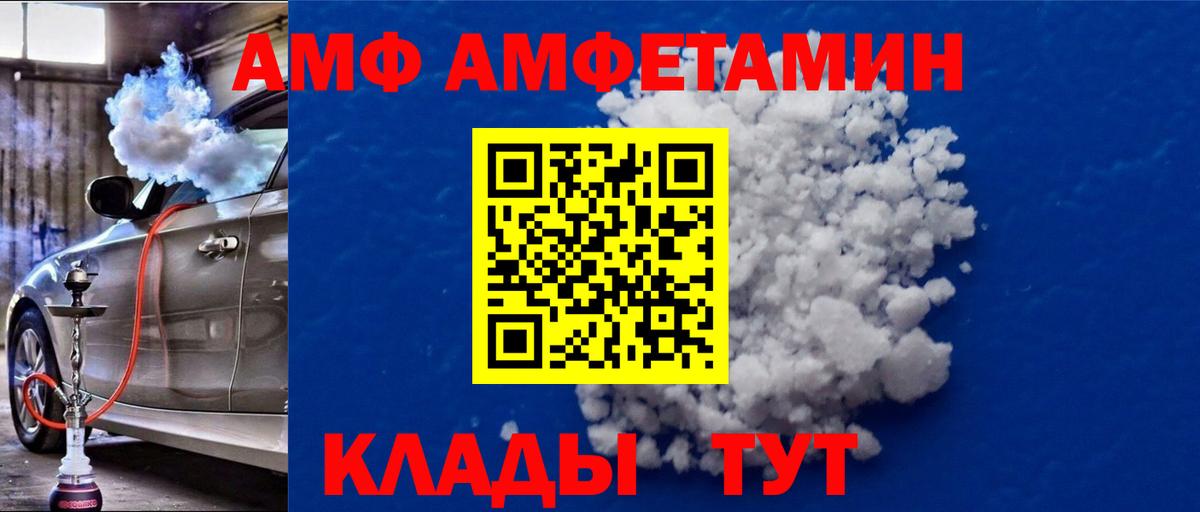 Первитин Methamphetamine  Вход с VPN  Первитин Methamphetamine  Элиста 