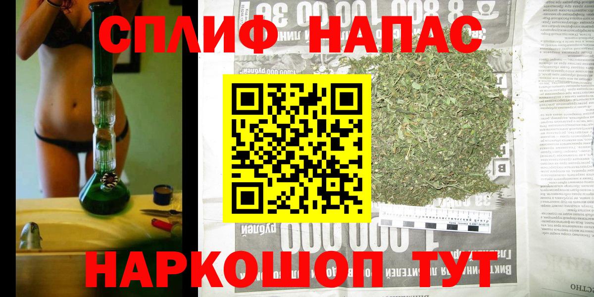Шишки марихуана SATIVA & INDICA  Вход с VPN  Бошки марихуана сатива  Конопля конопля  Элиста 